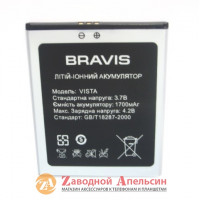 Акумулятор батарея Bravis VISTA Бравіса Віста