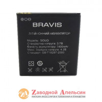Акумулятор батарея Bravis SOLO Бравіса Соло