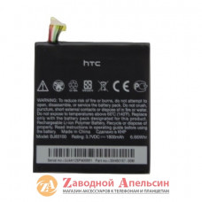 Акумулятор батарея HTC BJ83100 BM35100 One XS