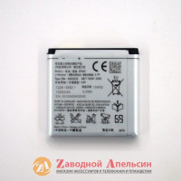 Акумулятор батарея Sony EP500 EP500 U5 U8 X8