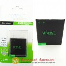 Акумулятор батарея Sony BA750 X12 GRAND