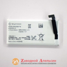 Акумулятор батарея Sony AGPB009A003 ST27i Xperia GO