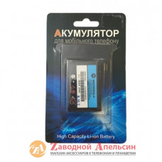 Акумулятор батарея Motorola BX200 C350 C380