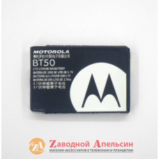 Акумулятор батарея Motorola BT50 BQ50 W220 W218