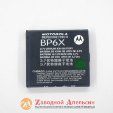Акумулятор батарея Motorola BP6X