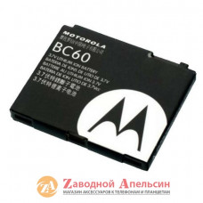Акумулятор батарея Motorola BC60 BC60 L7 C261