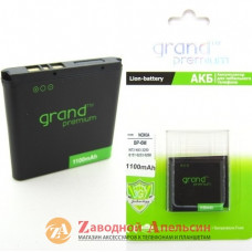 Акумулятор батарея Nokia BP-6M 6233 6151 3250 6280 6288 n73