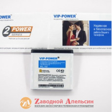 Акумулятор батарея Nokia BP-5Z 700