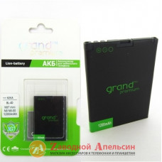 Акумулятор батарея Nokia BL-4D N8