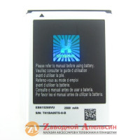 Аккумулятор батарея Samsung EB615268VU N7000 i9220 Note LUX