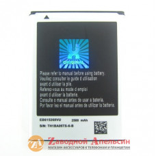 Акумулятор батарея Samsung EB615268VU N7000 i9220 Note LUX