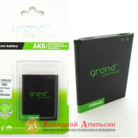 Акумулятор батарея Samsung EB535163LU i9080 i9082 i9060
