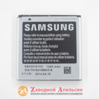 Аккумулятор батарея Samsung EB535151VU I9070