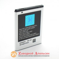 Акумулятор батарея Samsung EB484659VU S8600