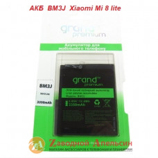 Акумулятор батарея BM3J BM3J Xiaomi Mi 8 lite
