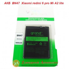 Акумулятор батарея BN47 BN47 Xiaomi Redmi 6 pro Mi A2 lite