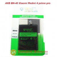 Акумулятор батарея BN40 BN40 Xiaomi Redmi 4 prime pro