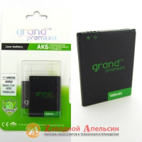 Аккумулятор батарея Samsung B150AE B150AC I8262 G350 Grand