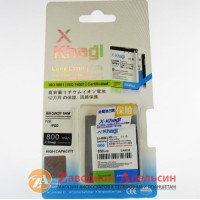 Акумулятор батарея Samsung AB653850CE I900