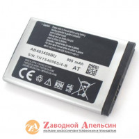 Акумулятор батарея Samsung AB403450BE E790 E590