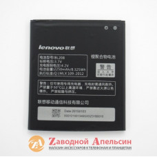 Акумулятор батарея Lenovo BL208 BL208 S920