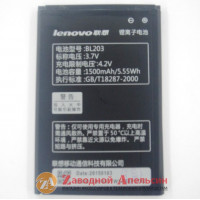 Акумулятор батарея Lenovo BL203 BL203 A369