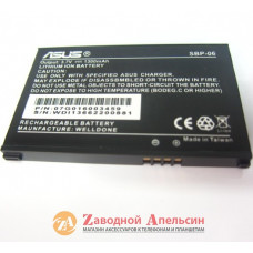 Акумулятор батарея Asus SBP-06 SBP06