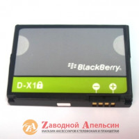 Акумулятор батарея BlackBerry DX1 DX1 оригінал