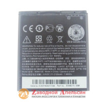Акумулятор батарея HTC BM65100 Desire 601 700