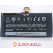 Акумулятор батарея HTC BK76100 One V