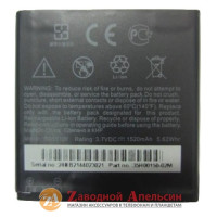 Акумулятор батарея HTC BG58100 BG86100 1520mA