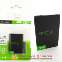 Акумулятор батарея HTC BG32100 Desire S G12