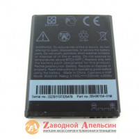 Акумулятор батарея HTC BD29100 G13 wildfire s