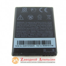 Акумулятор батарея HTC BD29100 G13 wildfire s