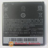 Акумулятор батарея HTC BD11100 1650mA