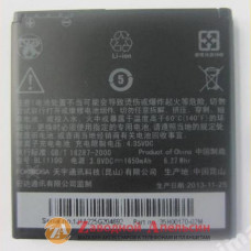 Акумулятор батарея HTC BD11100 1650mA