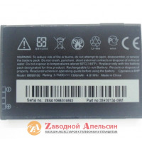 Акумулятор батарея HTC BB96100 G8