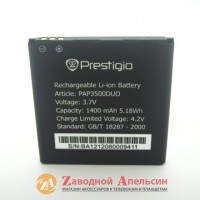 Аккумулятор батарея Prestigio PAP 3500 4020