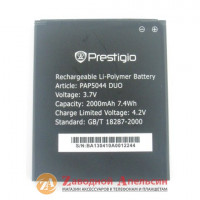 Акумулятор батарея Prestigio PAP 5044