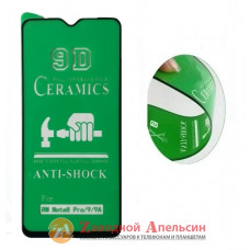 Гнучке скло Xiaomi Redmi 9 9A 9C Ceramics
