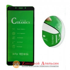 Гнучке скло Xiaomi Redmi 6 6A Ceramics