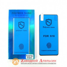 Гідрогелева плівка Samsung G973 S10 Polymer Nano 3D