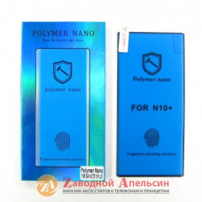 Гідрогелева плівка Samsung Note 10 plus N975 Polymer Nano 3D