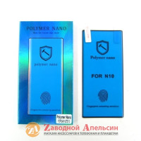Гідрогелева плівка Samsung Note 10 N970 Polymer Nano