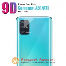 Захист камери Samsung A51 A515 A71 A715 camera glass