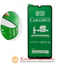 Гибкое стекло Samsung A30 A30S A50 A50S M30 M30S M21 M31 Ceramics