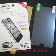 Защитная пленка Samsung N920 Note5 глянцевая