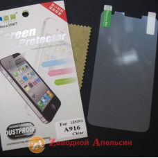 Захисна плівка Lenovo A916 глянцева