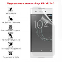 Захисна плівка Sony Xperia XA1 XA1 G3112 гідрогелева