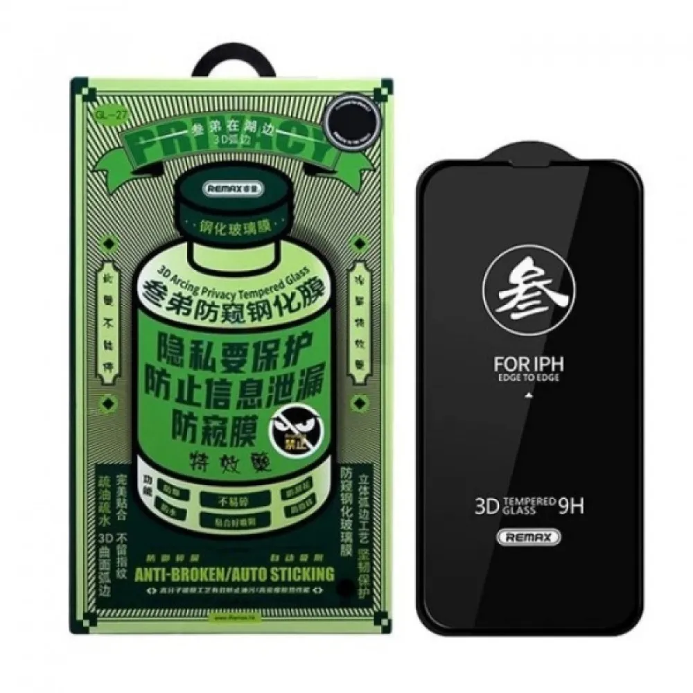 Захисне скло iPhone 17 Антишпигун (remax)